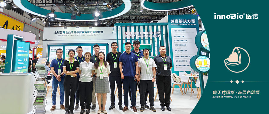 產(chǎn)品發(fā)布會(huì)&CPHI&HNC | 六月創(chuàng)新之旅，引領(lǐng)營養(yǎng)健康新浪潮